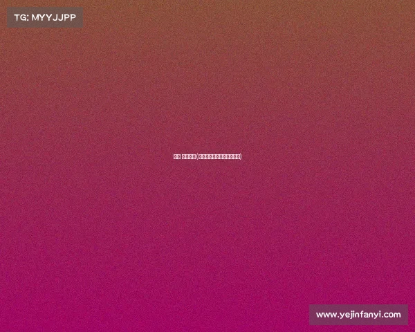 南京 国际赛事(南京举办过什么国际性赛事)